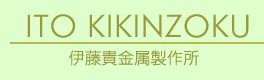 ITO KIKINZOKU@ɓM쏊 | ÉŃWG[Elƒژbo邨X